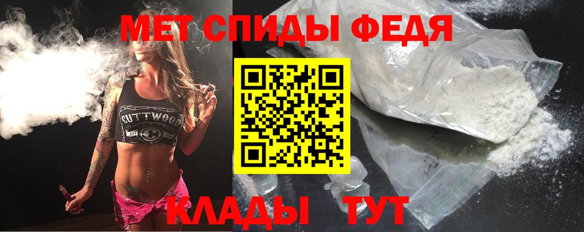 Ачхой-Мартан  darknet формула  Amphetamine  Вход с VPN  АМФ  Амфетамин 98% 