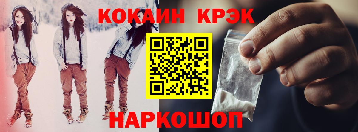 COCAIN Перу Ачхой-Мартан