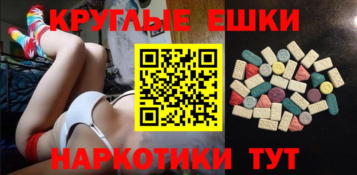 Экстази Cube Ачхой-Мартан