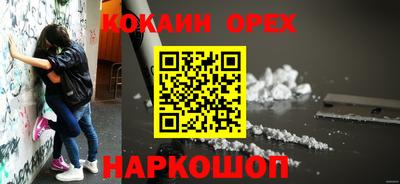 меф VHQ Гудермес