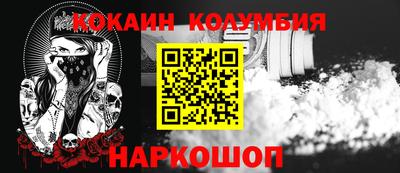 мяу мяу кристалл Гуково
