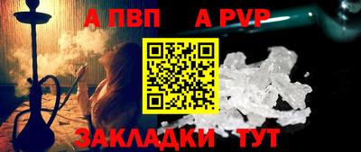 apvp Вязьма