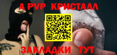 прущие грибы Вышний Волочёк