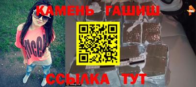 мяу мяу кристалл Гуково