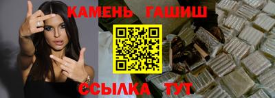 бутик Гулькевичи
