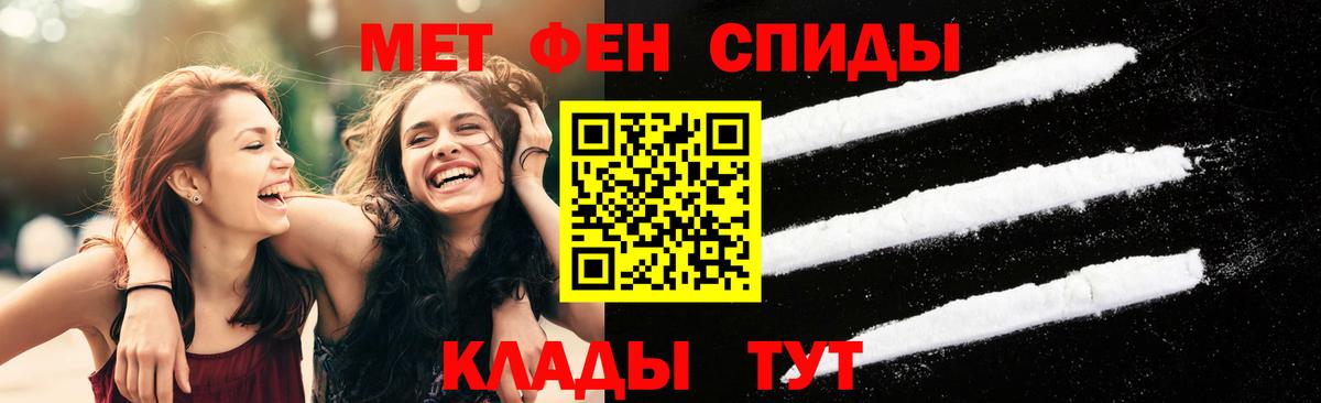 Ачхой-Мартан  Метамфетамин Декстрометамфетамин 99.9%  Вход с VPN 