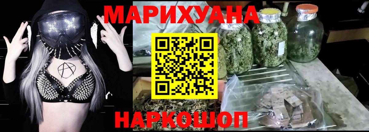Ачхой-Мартан  Гашиш  Канабис  Вход с VPN  МЕФ кристаллы 